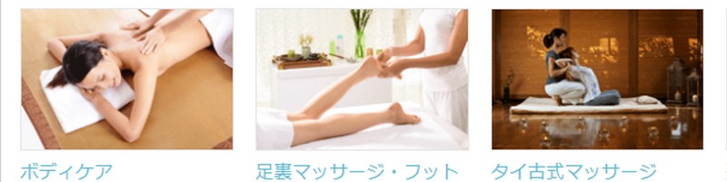 �}�b�T�[�W�E�����N�[�[�V�����T�����̗\��́y�X�O���N�����N�z���T�C�g